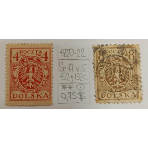 Польща, 1920-1922 рр. Орел на щиті