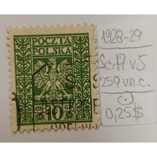 Польща, 1928 рік, Герб Польщі 