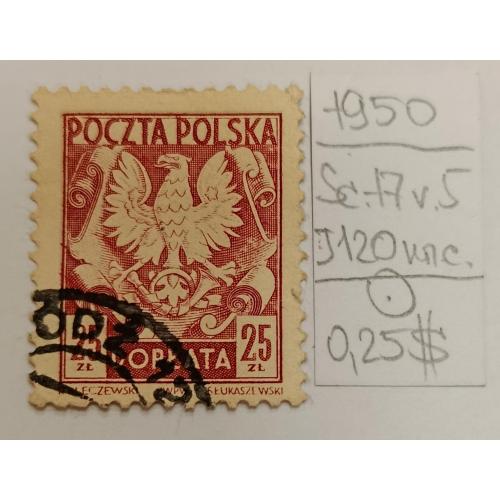 Польща, 1950 рік, Герб Польщі 