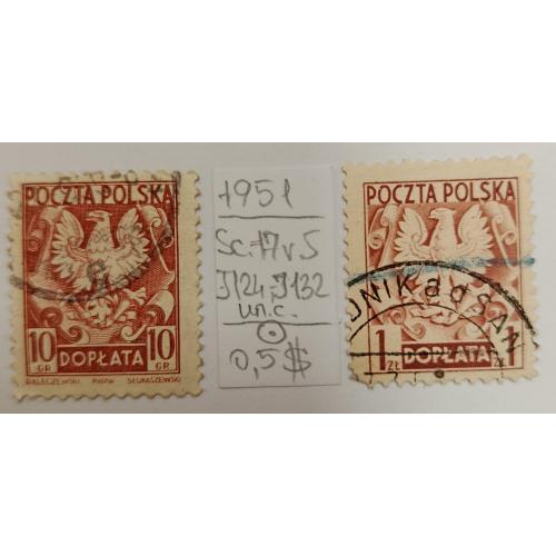 Польща, 1951 рік, Герб Польщі 