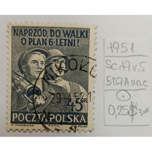 Польща, 1951 рік, Шестирічний план