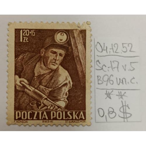 Польща, 1952 рік, День польських шахтарів