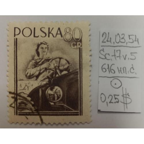 Польща, 1954 рік, Міжнародний день жінки