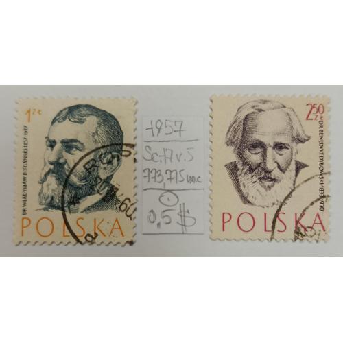 Польща, 1957 рік, Відомі польські лікарі