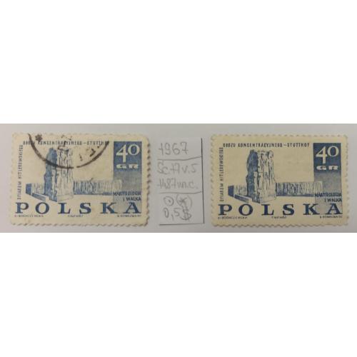 Польща, 1967 рік, Меморіали жертв Другої світової війни