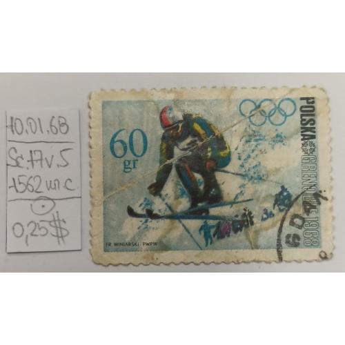 Польща, 1968 рік, Зимові Олімпійські ігри - Гренобль, Франція