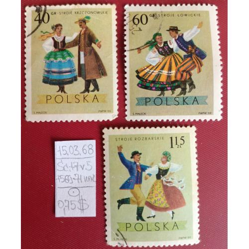 Польща, 1969 рік, Народні костюми