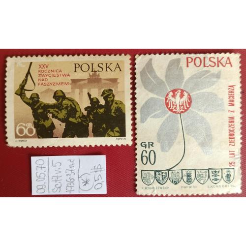 Польща, 1970 рік, 25-та річниця закінчення Другої світової війни та відновлення польських територій