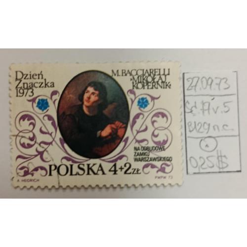 Польща, 1973 рік, День марки - Додатковий збір на підтримку відбудови Королівського замку у Варшаві