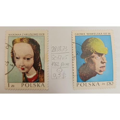 Польща, 1973 рік, Шедеври польського мистецтва