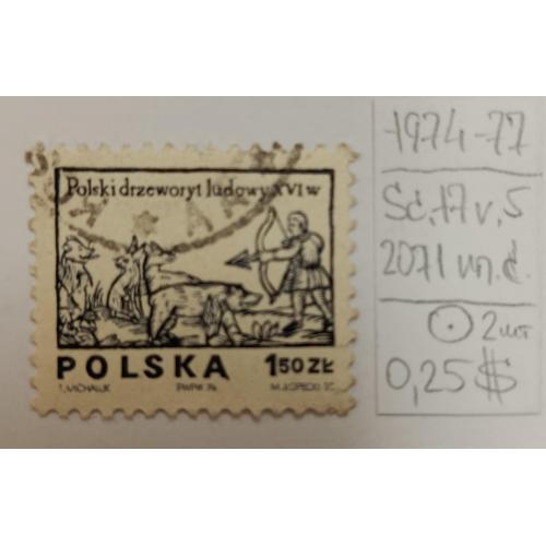 Польща, 1974 рік, Різьба по дереву