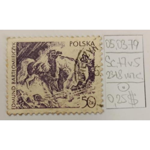 Польща, 1979 рік, Сучасні польські гравюри