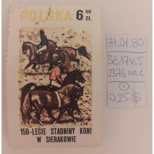 Польща, 1980 рік, 150-річчя верхової їзди в Серакові