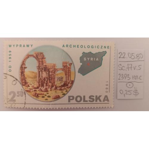 Польща, 1980 рік, Наукові експедиції