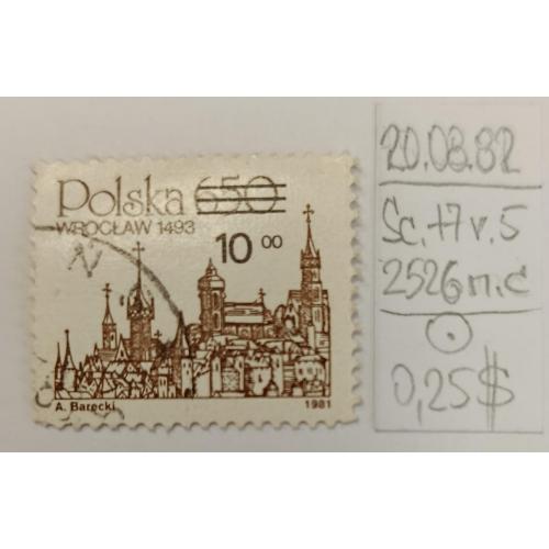 Польща, 1982 рік, Горизонт Вроцлава - надпис
