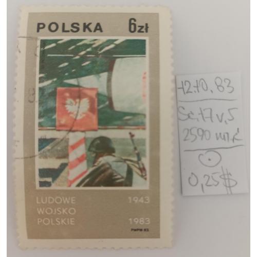 Польща, 1983 рік, 40-річчя Війська Народного Польського