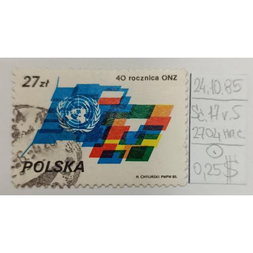 Польща, 1985 рік, 40-та річниця Організації Об'єднаних Націй