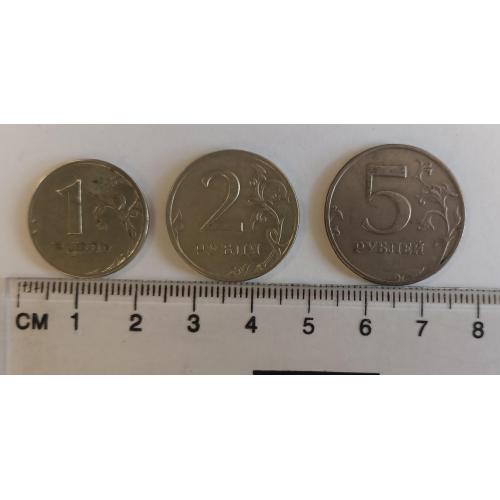 Росія, 1997 рік, набір монет (3 шт.) 1, 2, 5 руб. 