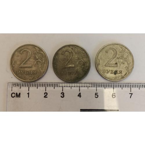 Росія, набір монет (3 шт.) 2 руб. 1997-98 роки