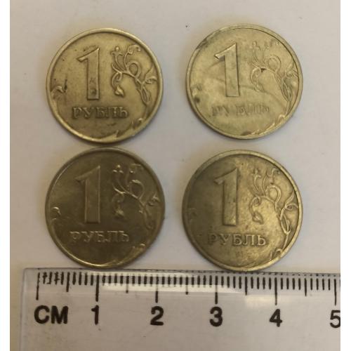 Росія, набір монет (4 шт.) 1 руб. 1997,98,2007 роки