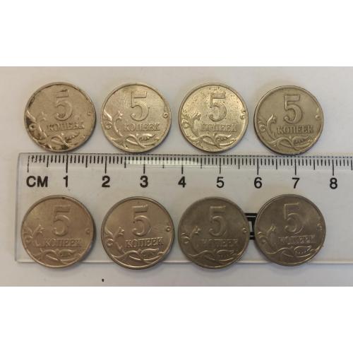 Росія, набір монет (8 шт.) 5 коп. 1997-2003 роки