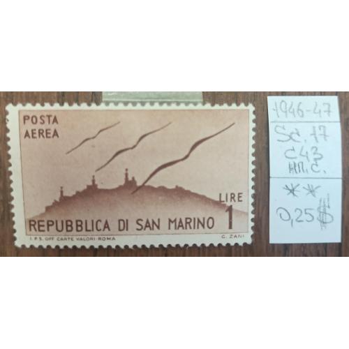 Сан-Маріно, 1946 рік, Авіапошта