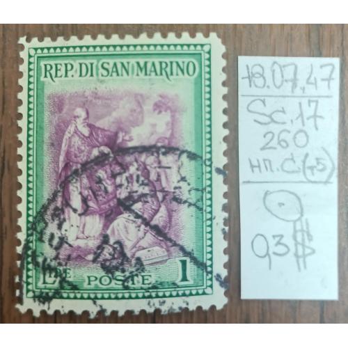 Сан-Маріно, 1947 рік, Реконструкція