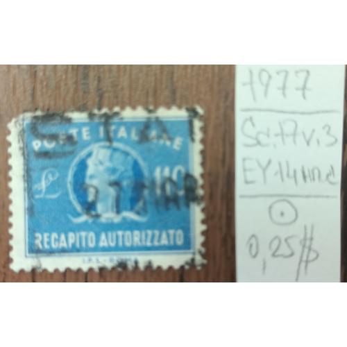 Італія, 1977 рік