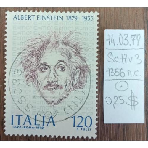 Італія, 1979 рік, 100-річчя з дня народження Альберта Ейнштейна
