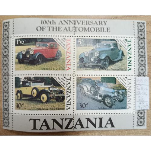 Танзанія, 1985 рік, 100-річчя автомобіля