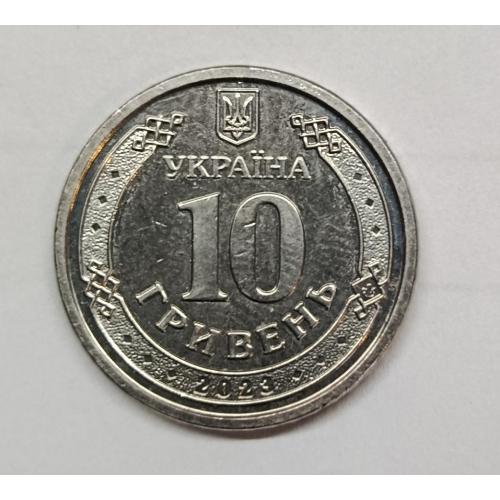 Україна, 10 гривень, ППО, 2023 рік