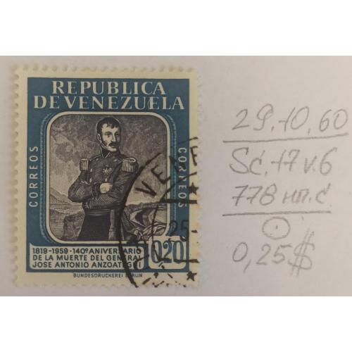 Венесуела, 1960 рік, 140-та річниця смерті генерала Хосе Антоніо Ансоатегі, 1793-1819