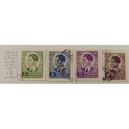 Югославія, 1939-1940 рр. Король Петро II