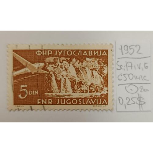 Югославія, 1952 рік, Авіапошта