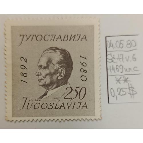 Югославія, 1980 рік, Смерть президента Тіто