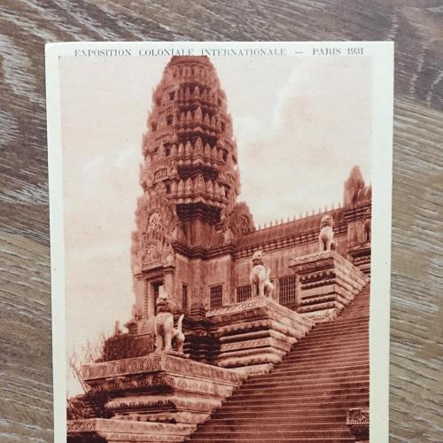 Oткрытка. Angkor-Vat