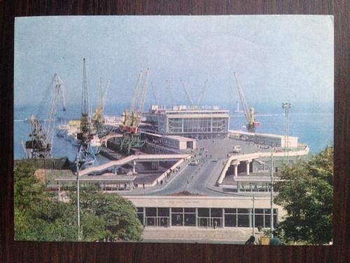 Открытка. Одесса. Морской вокзал. 1969 г.
