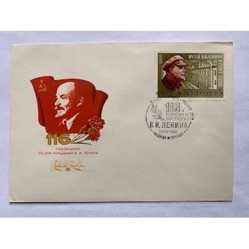 116 р з дня нар В І Леніна 1986