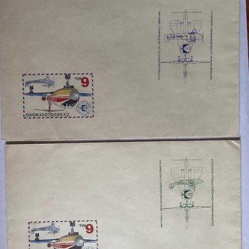 2 Конверти  Чехословаччина