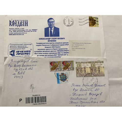 2 Конверти Україна