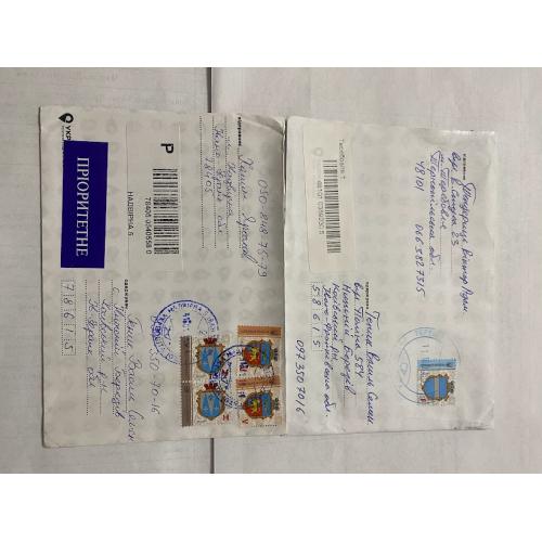 2 Конверти Україна