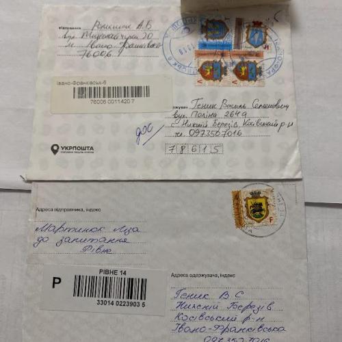 2 Конверти Україна