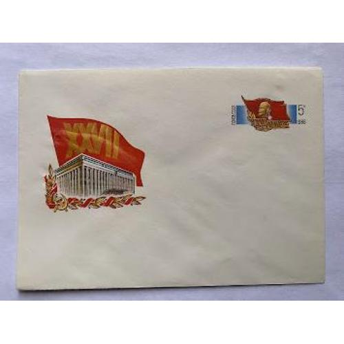 27 зїзд кпсс1986