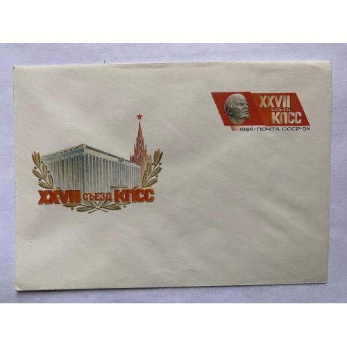 27 зїзд кпсс1986