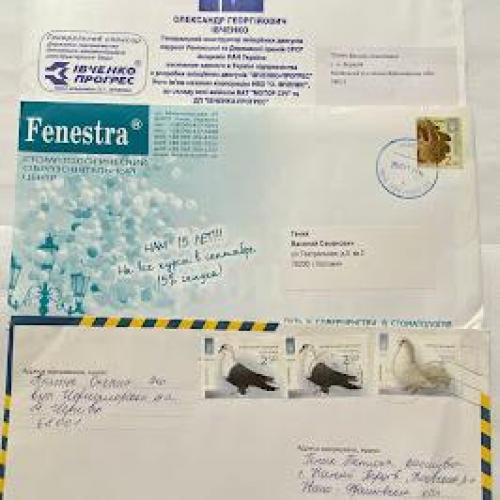 3 Конверти Україна