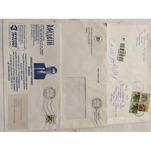 3 Конверти Україна