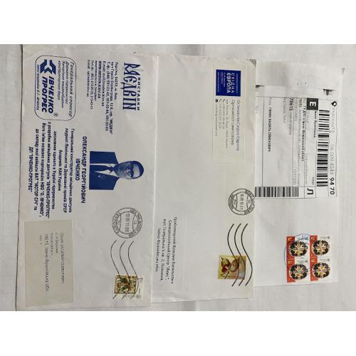 3 Конверти Україна