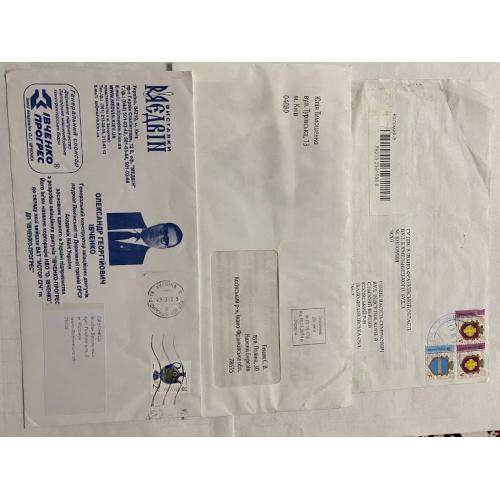 3 Конверти Україна