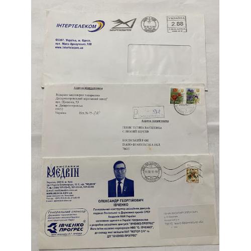 3 Конверти Україна