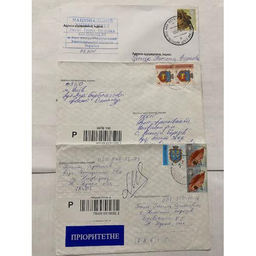 3 Конверти Україна